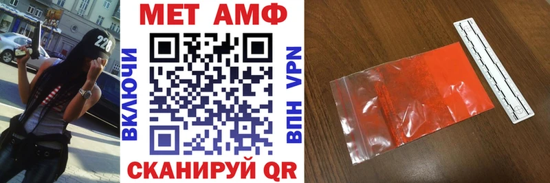 АМФЕТАМИН 98% Вязники