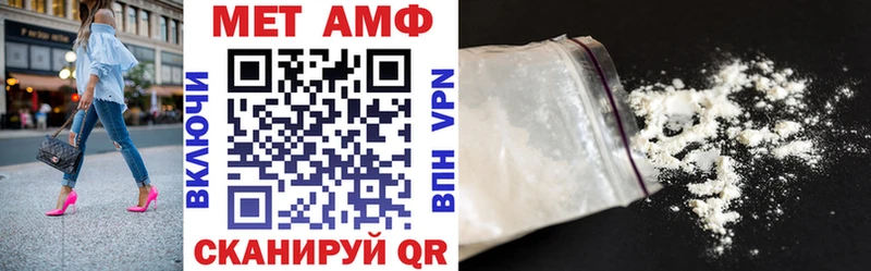 купить наркоту  Вязники  Амфетамин Розовый 
