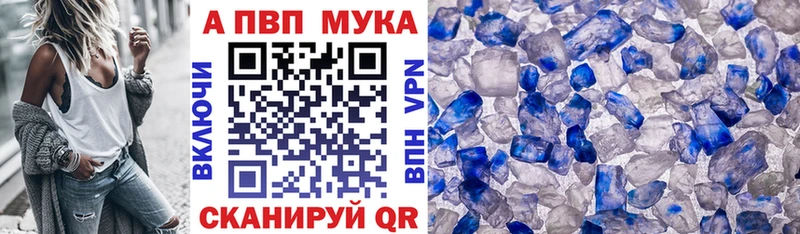 что такое наркотик  кракен онион  Альфа ПВП VHQ  Вязники 