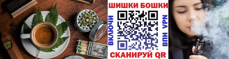 Печенье с ТГК конопля  shop состав  Вязники 