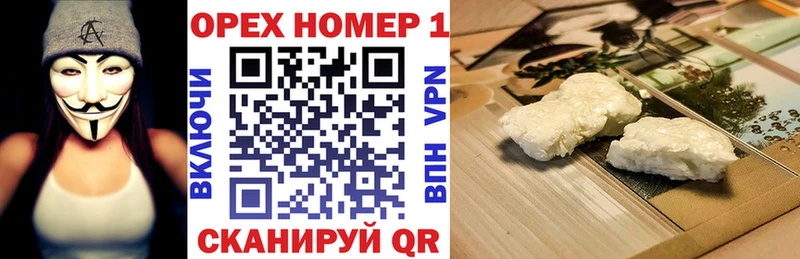 хочу наркоту  Вязники  Cocaine Эквадор 