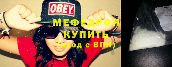 MDMA Волоколамск