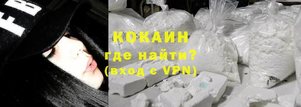 кокаин перу Володарск