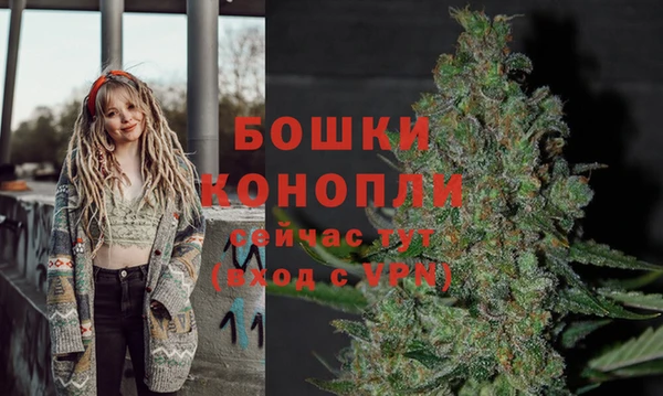 MDMA Волоколамск