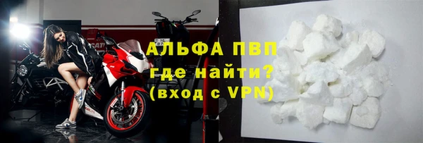 MDMA Волоколамск
