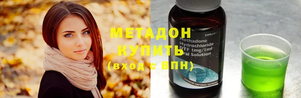 MDMA Волоколамск