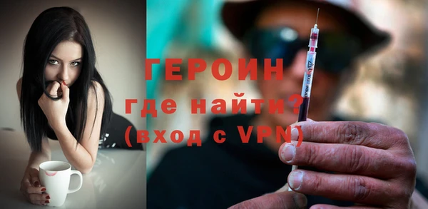 MDMA Волоколамск