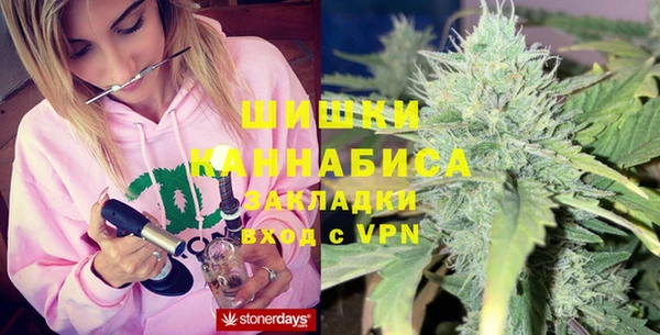 мяу мяу кристалл Верхний Тагил