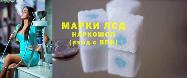 PSILOCYBIN Волосово
