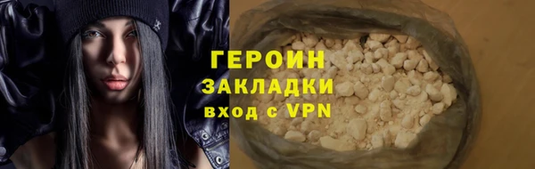 PSILOCYBIN Волосово