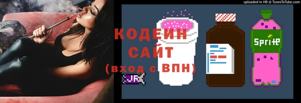 кокаин перу Володарск