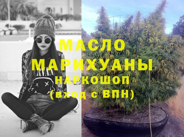 MDMA Волоколамск