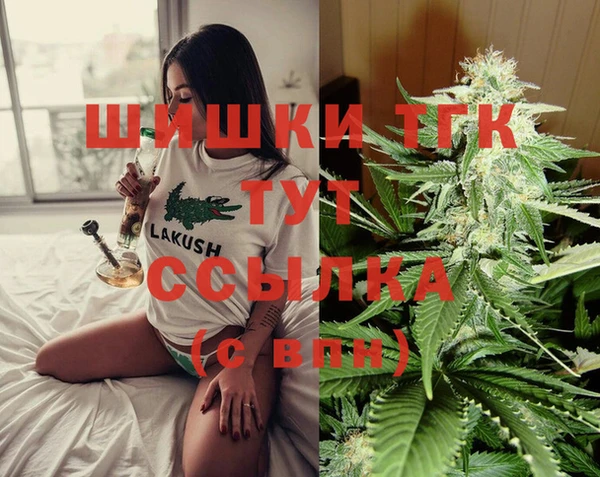 MDMA Волоколамск