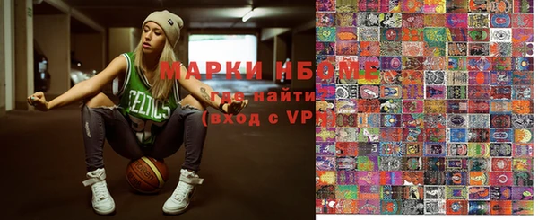 кокаин перу Володарск