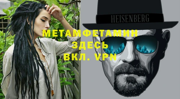 MDMA Волоколамск