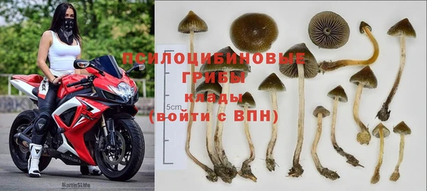кокаин Сосновоборск