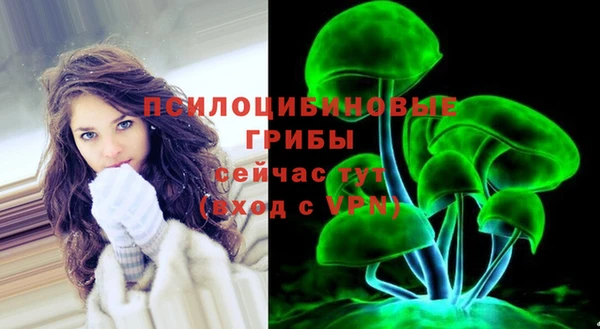 MDMA Волоколамск