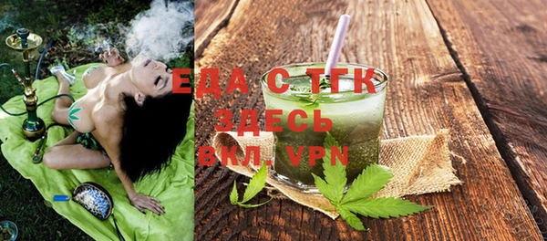 MDMA Волоколамск
