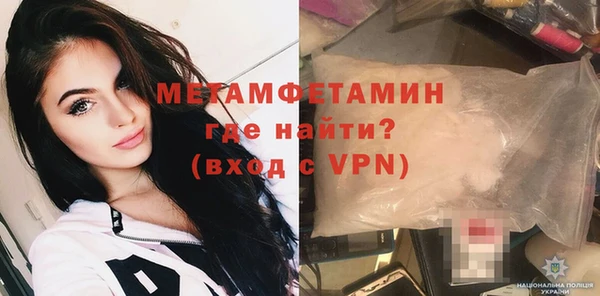 MDMA Волоколамск