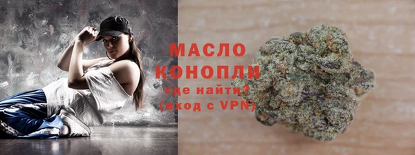 MDMA Волоколамск