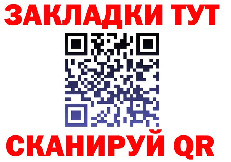 Дистиллят ТГК концентрат ТОР площадка кракен Вязники