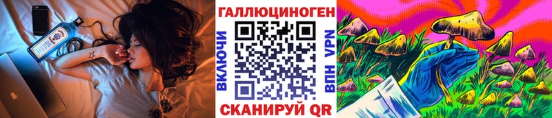 Галлюциногенные грибы Magic Shrooms  Вязники 